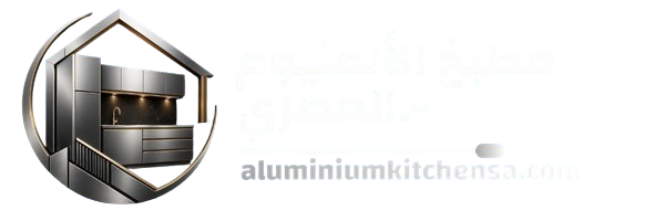 مطابخ الألمنيوم - فني باكستاني
